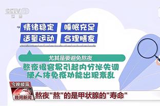 朗斯门将：很自豪能击败阿森纳，但一场胜利还不足以晋级