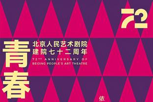 小伙子有东西！波杰姆斯基6中5得到13分3板2助 三分3中3