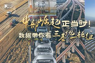 畅想尼克斯夺冠？马布里：我还没准备好 若成真我会吹很长时间牛